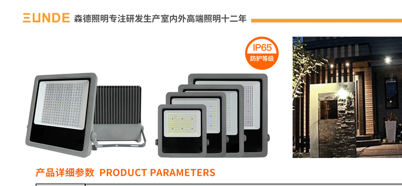 AC Powered Street Light Series