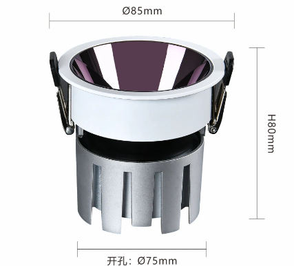 Langqin Spotlight 75 Series