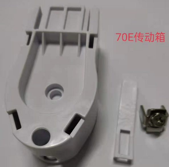 ZH Transmission Box