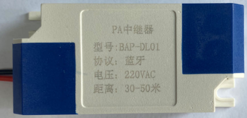 BLE PA Repeater