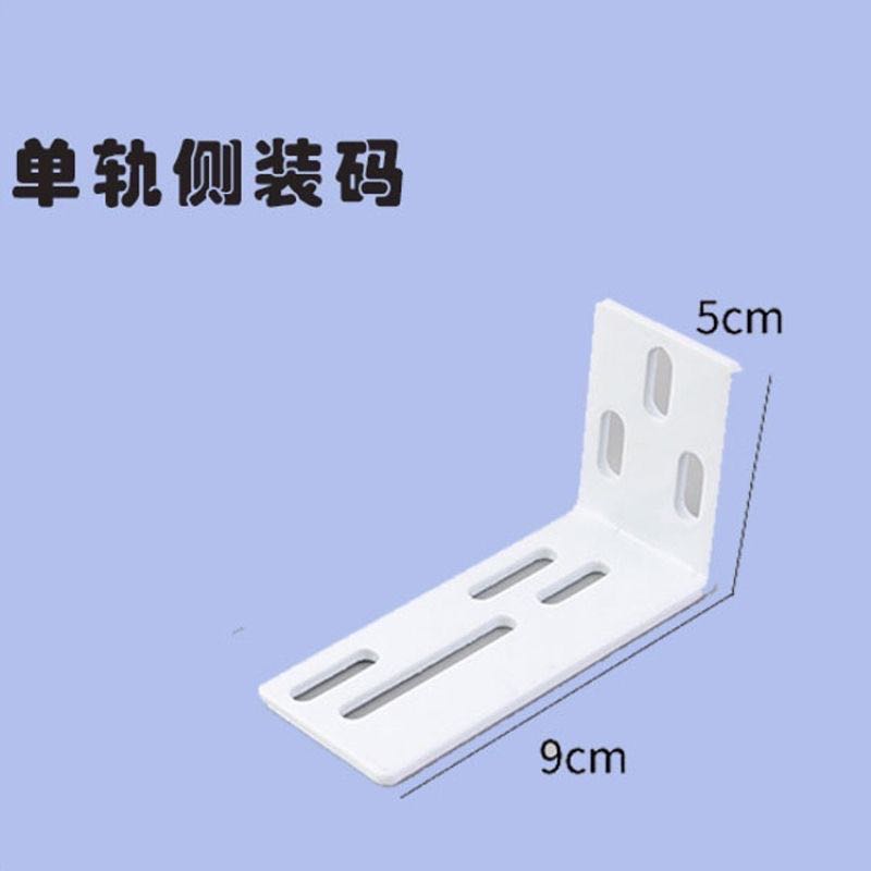 Single-Layer Side-Mount Bracket