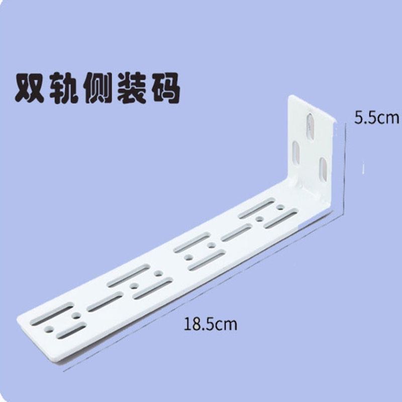 Double-Layer Side-Mount Bracket