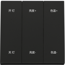 86-Type BLE 4-Key Zero-Live Scene Switch