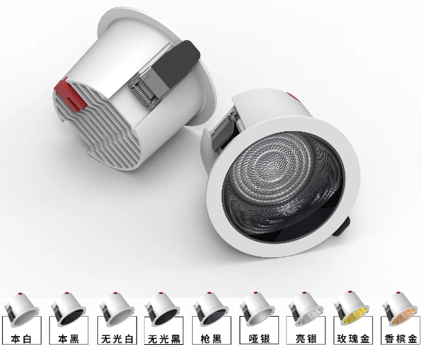 Maiguang Deep Anti-Glare Downlight Series